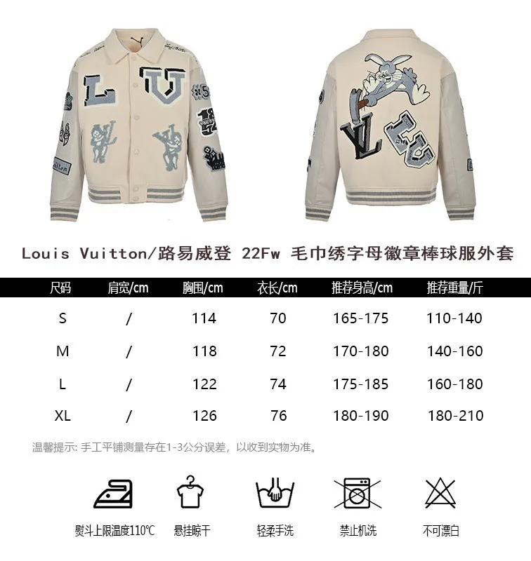 Louis Vuitton/Louis Vuitton 22Fw towel embroidered letter badge baseball jacket